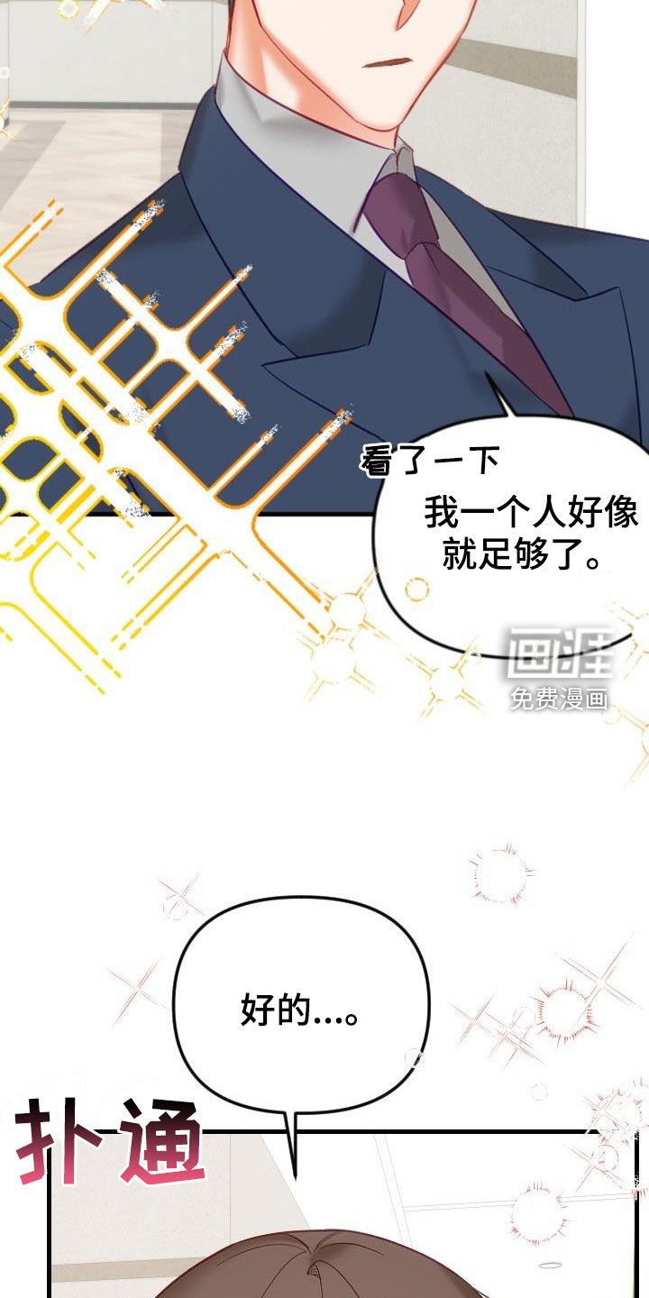 第32章：太神奇了