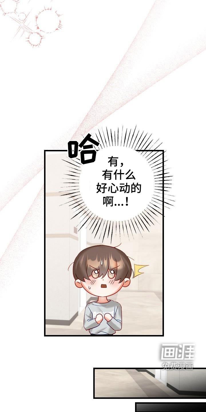 第33章：更有意思的事情