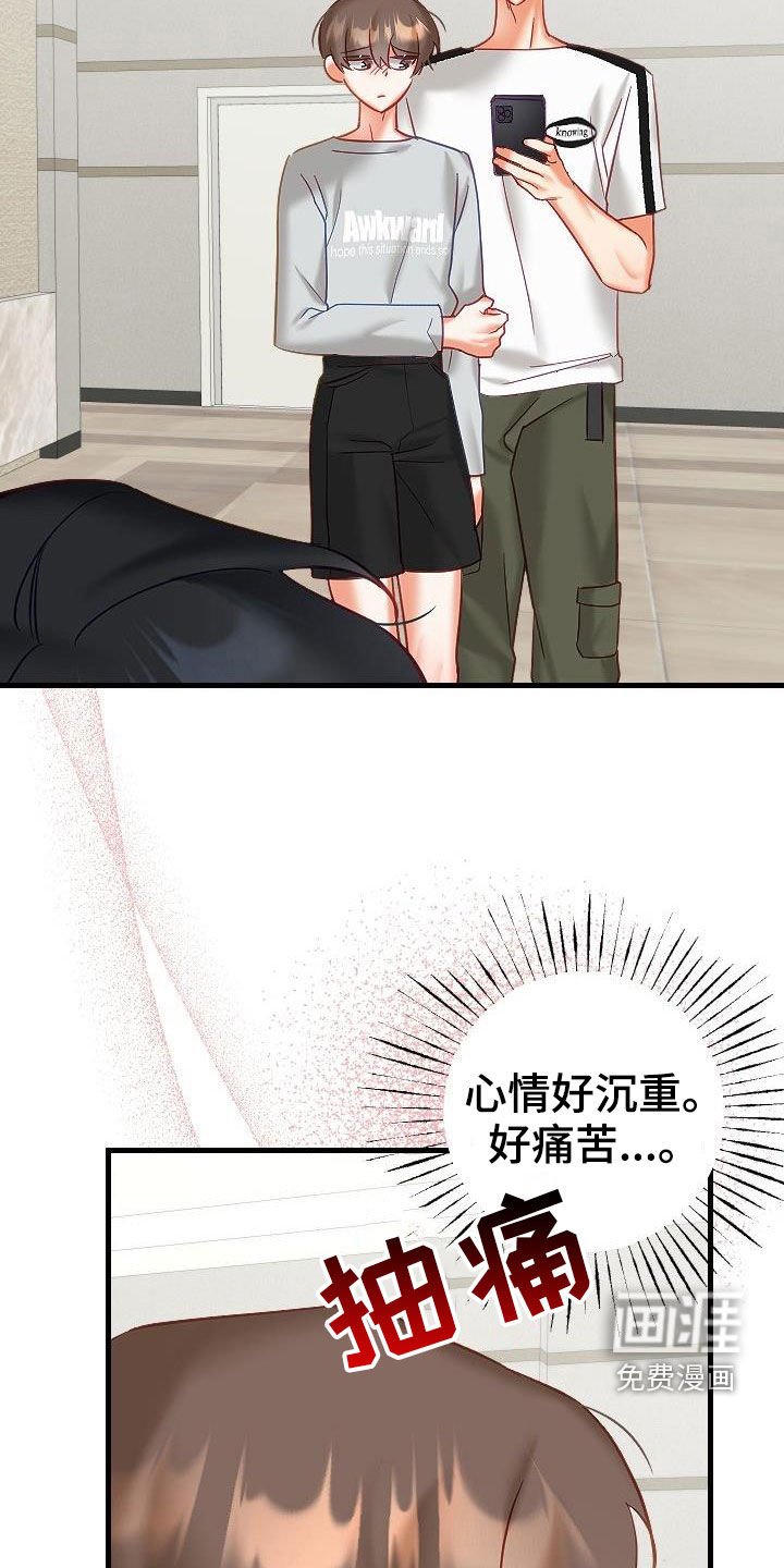 第33章：更有意思的事情