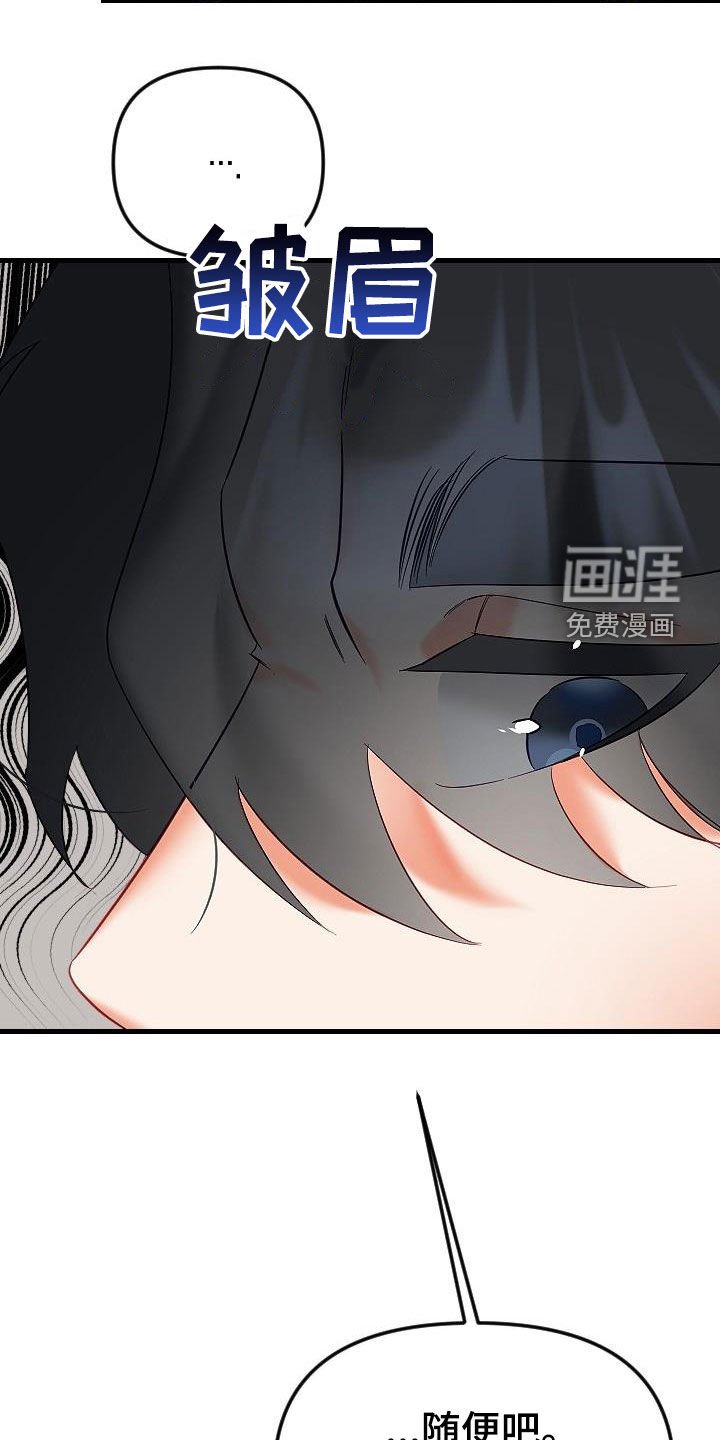 第33章：更有意思的事情