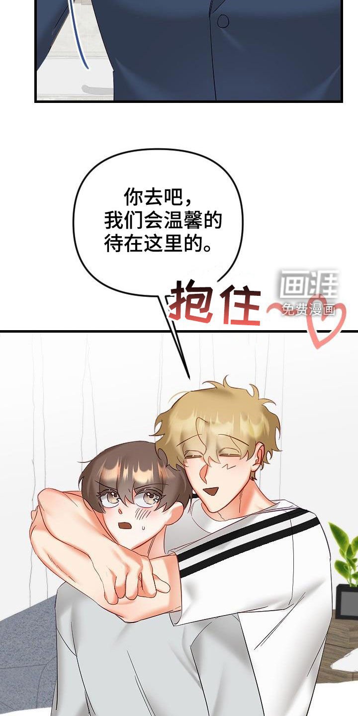 第33章：更有意思的事情