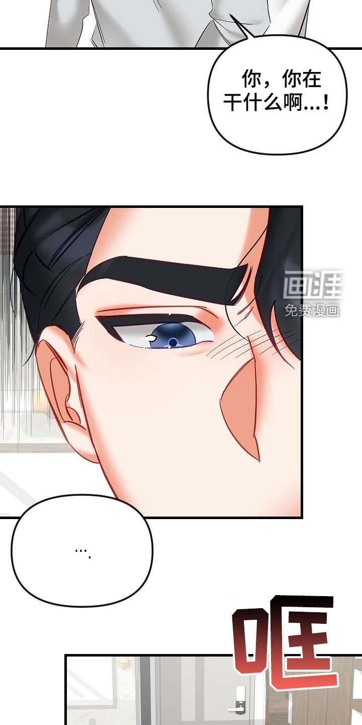 第33章：更有意思的事情
