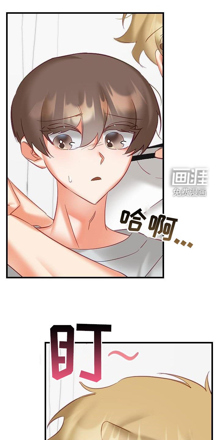 第33章：更有意思的事情