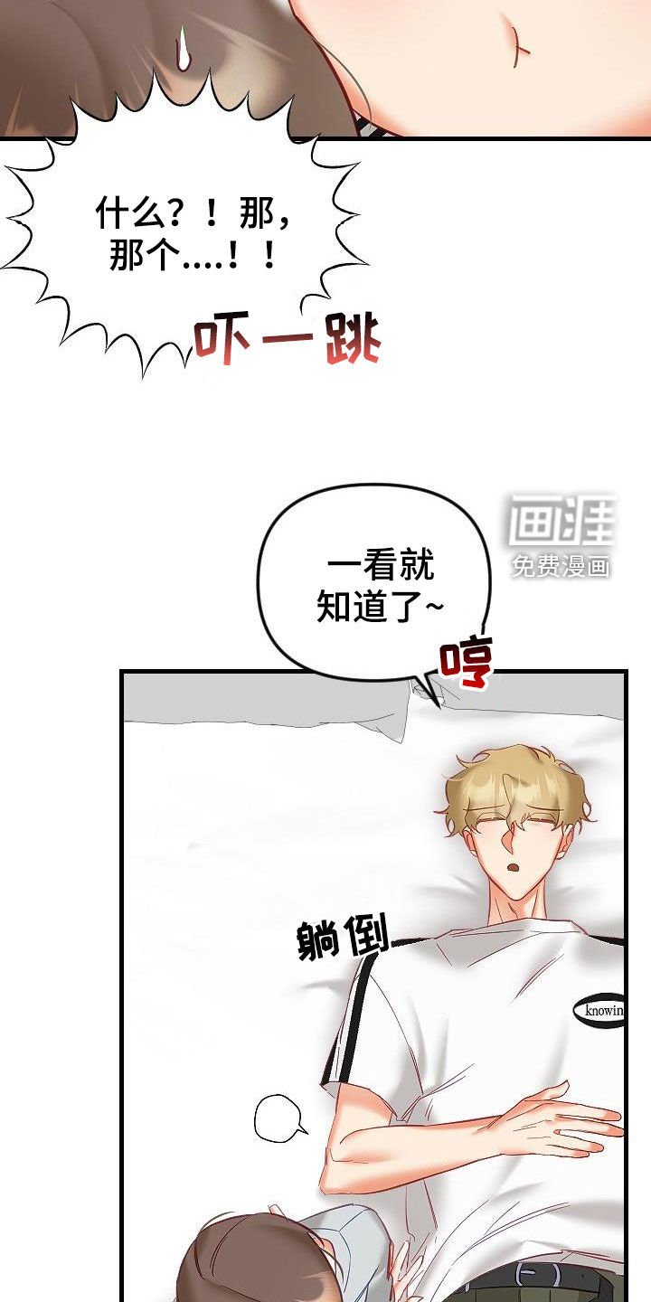 第33章：更有意思的事情