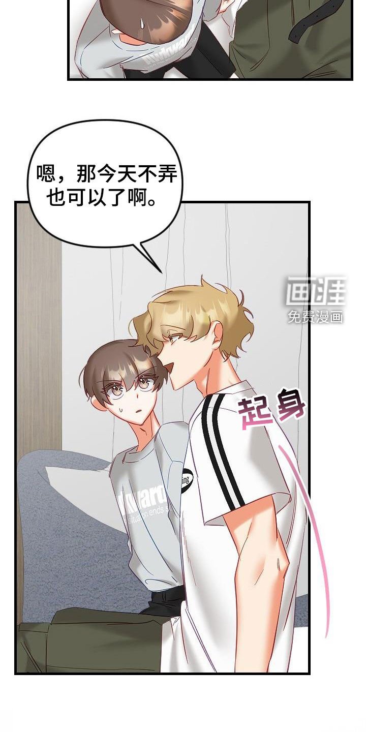 第33章：更有意思的事情