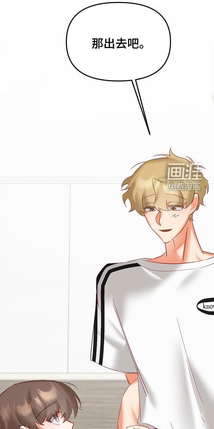 第33章：更有意思的事情