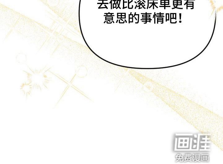第33章：更有意思的事情