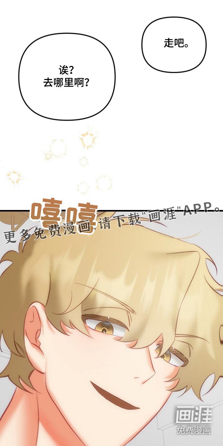 第34章：餐厅