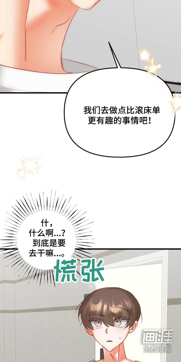 第34章：餐厅