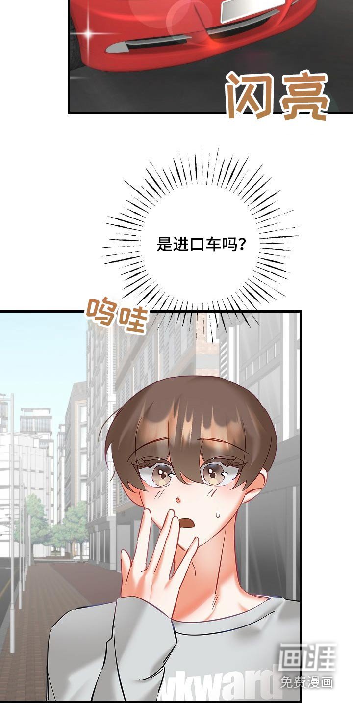 第34章：餐厅
