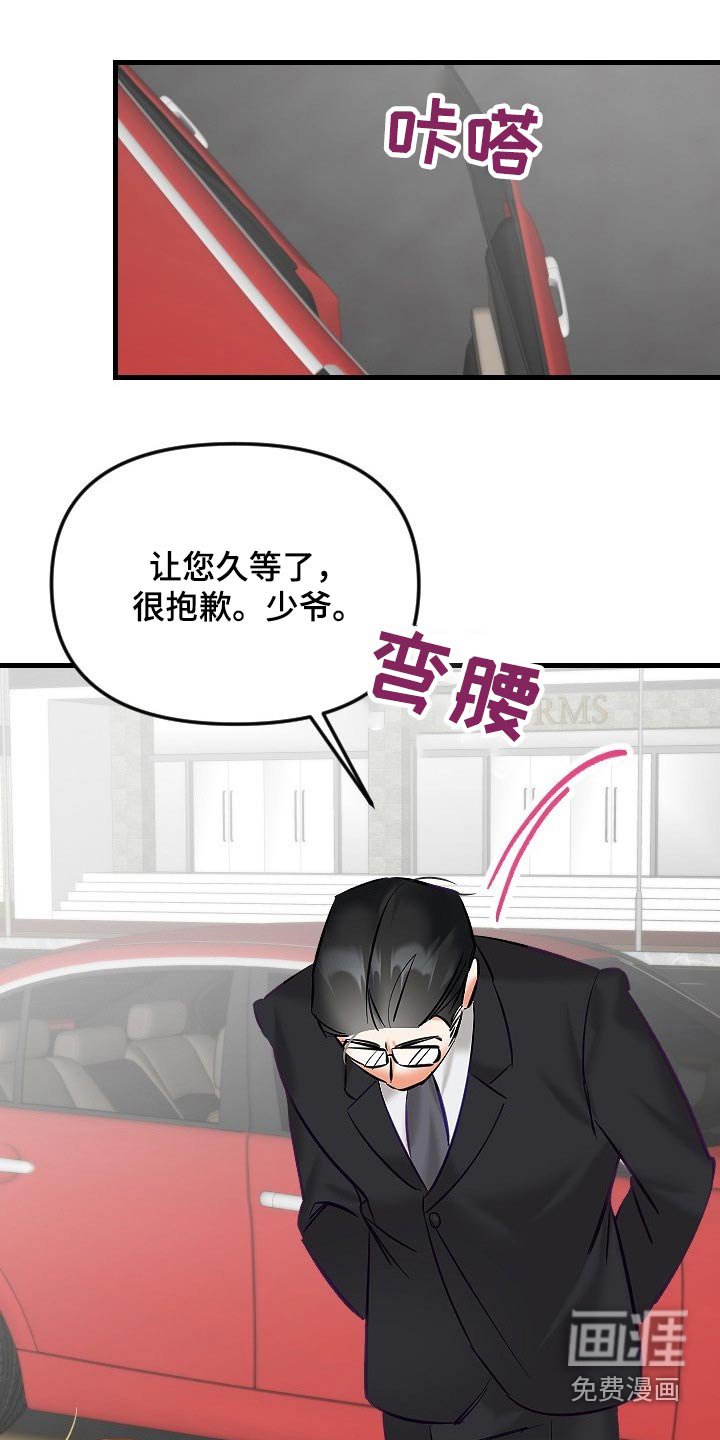 第34章：餐厅