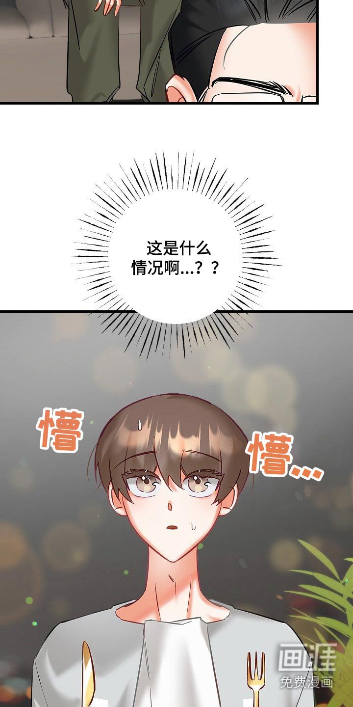 第34章：餐厅