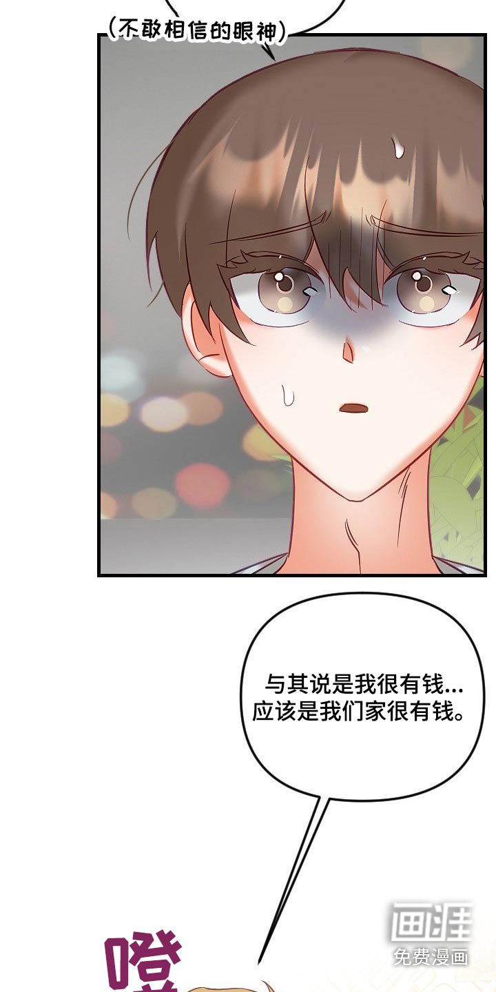 第34章：餐厅