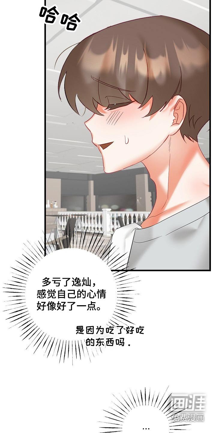 第34章：餐厅