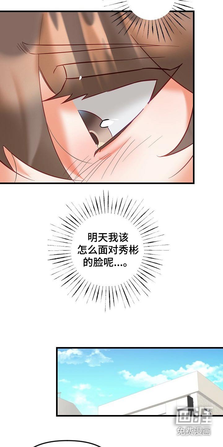 第34章：餐厅