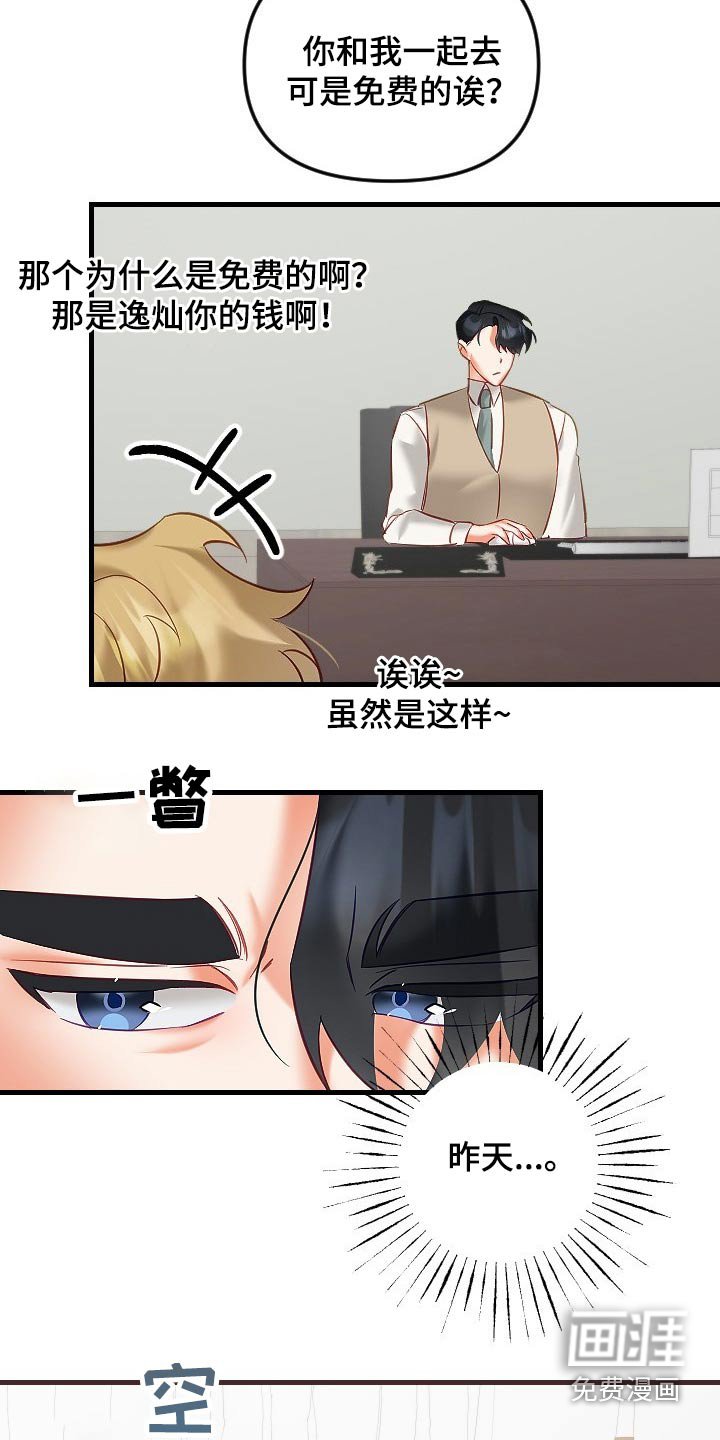 第34章：餐厅