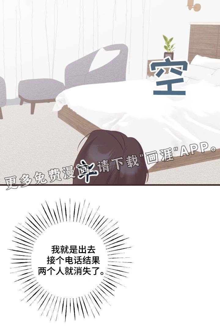 第34章：餐厅