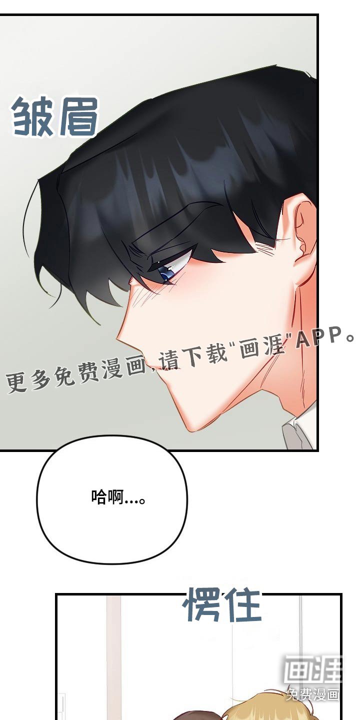 第35章：帮你