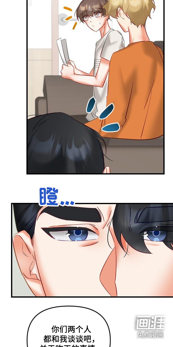 第35章：帮你