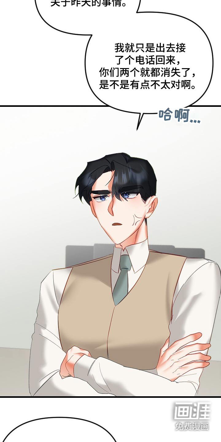 第35章：帮你