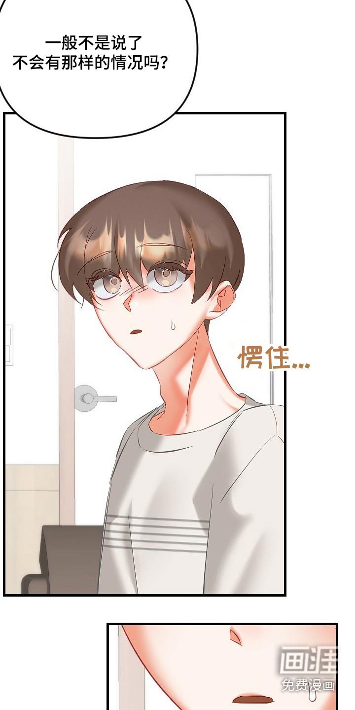 第35章：帮你