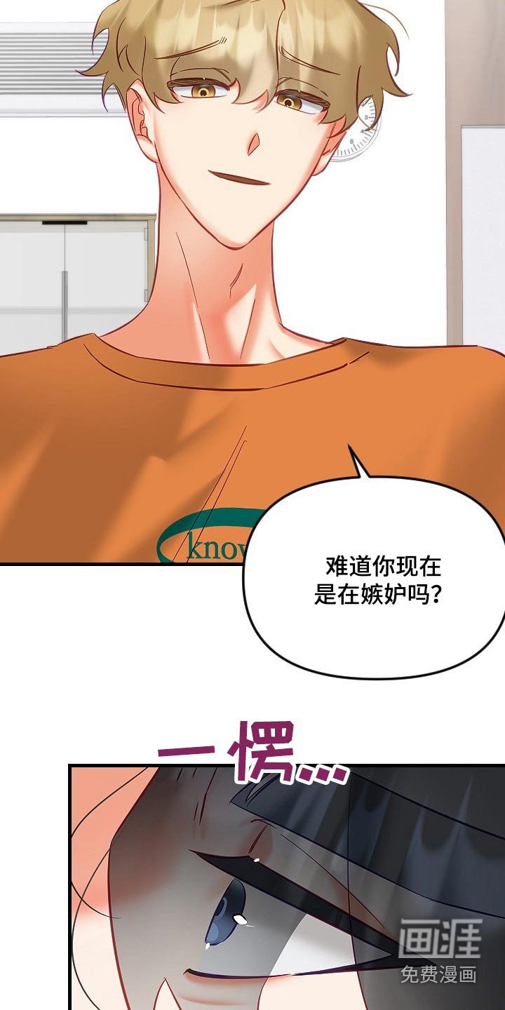 第35章：帮你