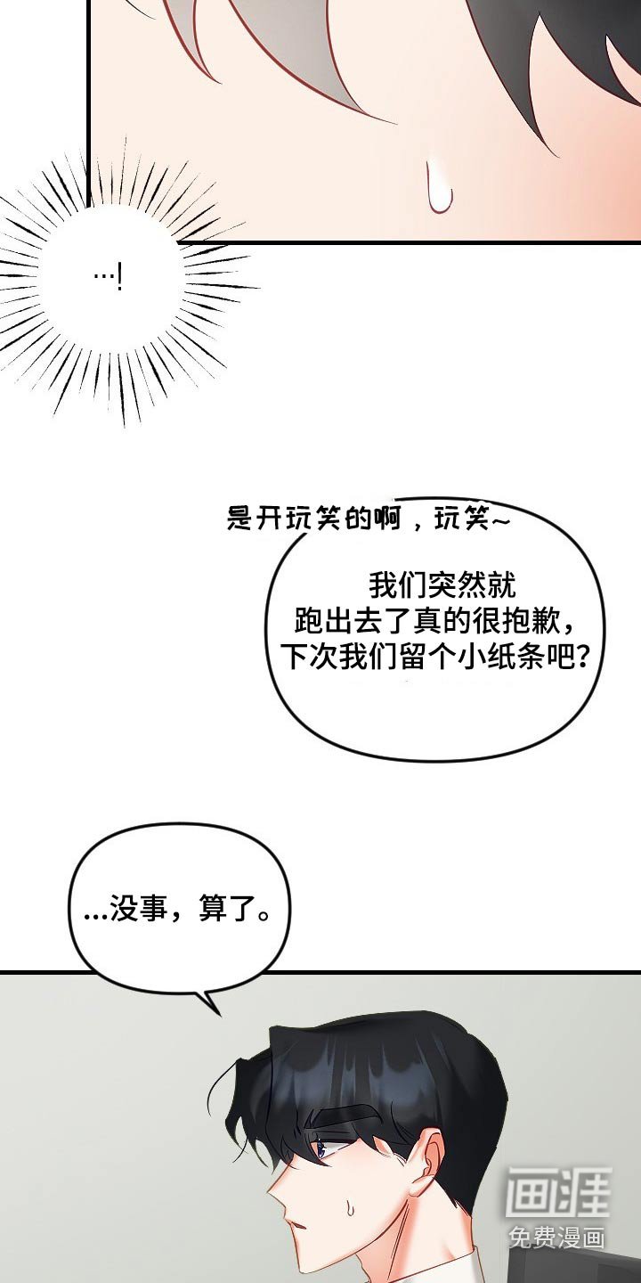 第35章：帮你