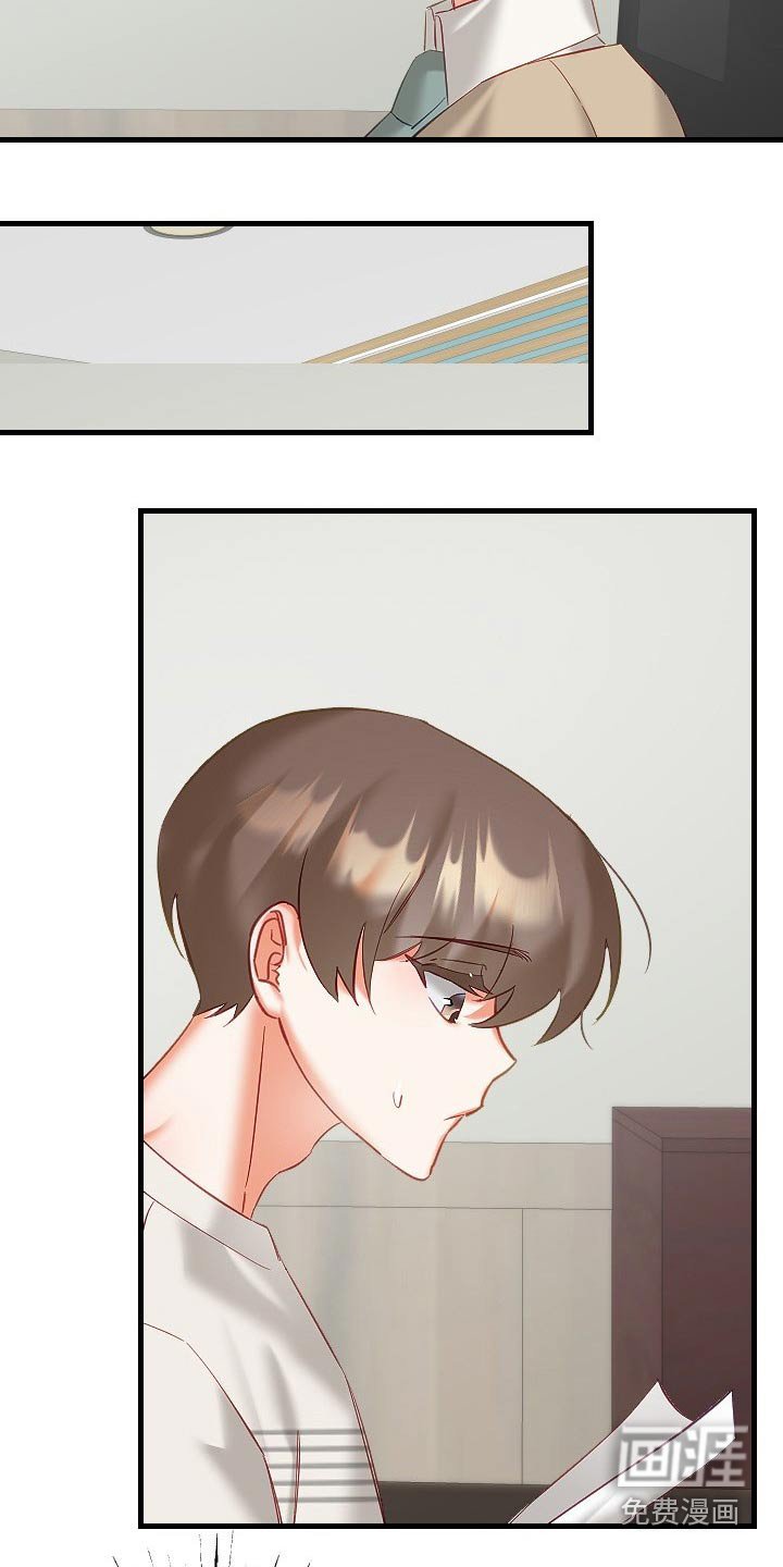 第35章：帮你