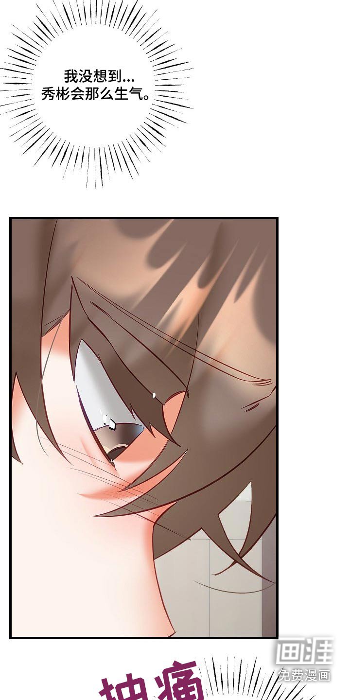 第35章：帮你
