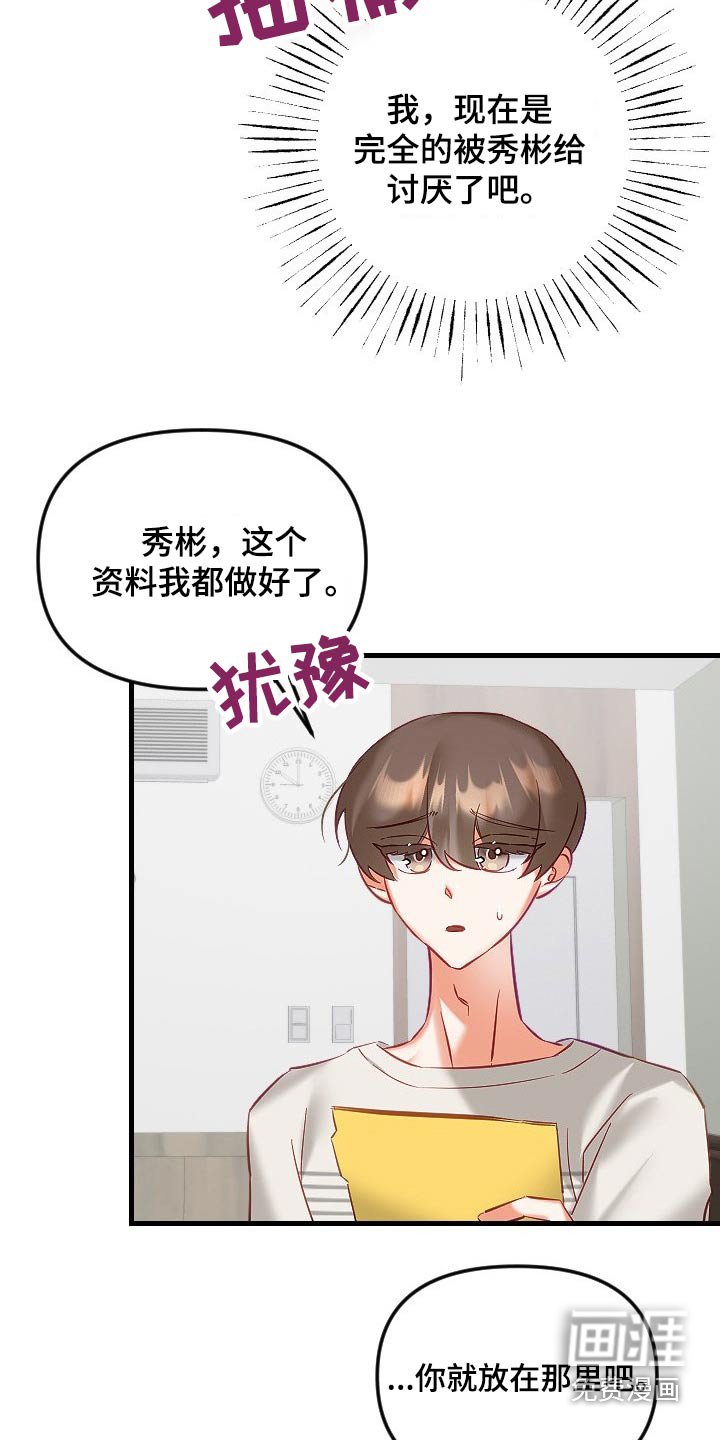 第35章：帮你