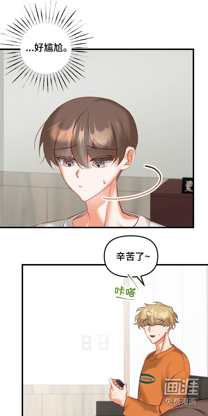 第35章：帮你