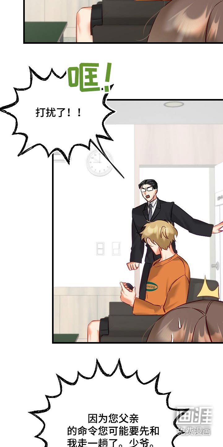 第35章：帮你