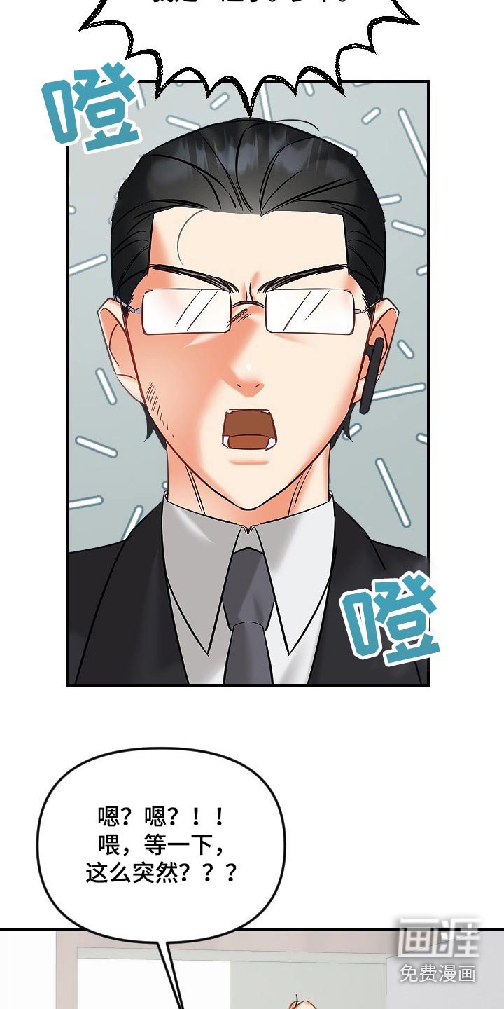 第35章：帮你