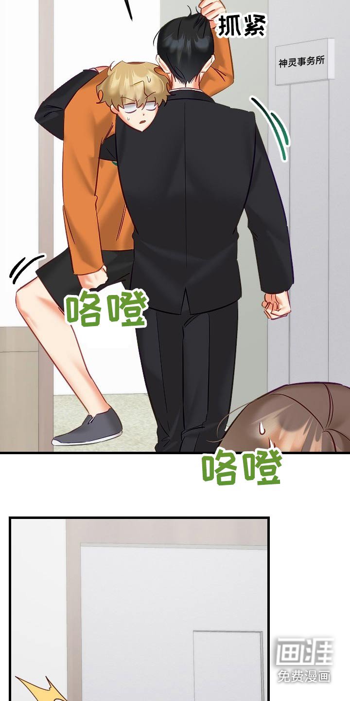 第35章：帮你
