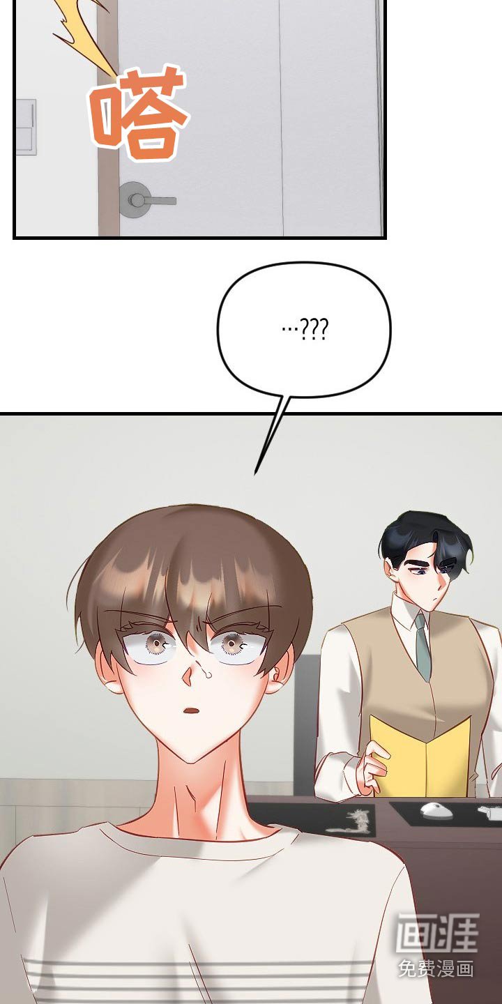 第35章：帮你
