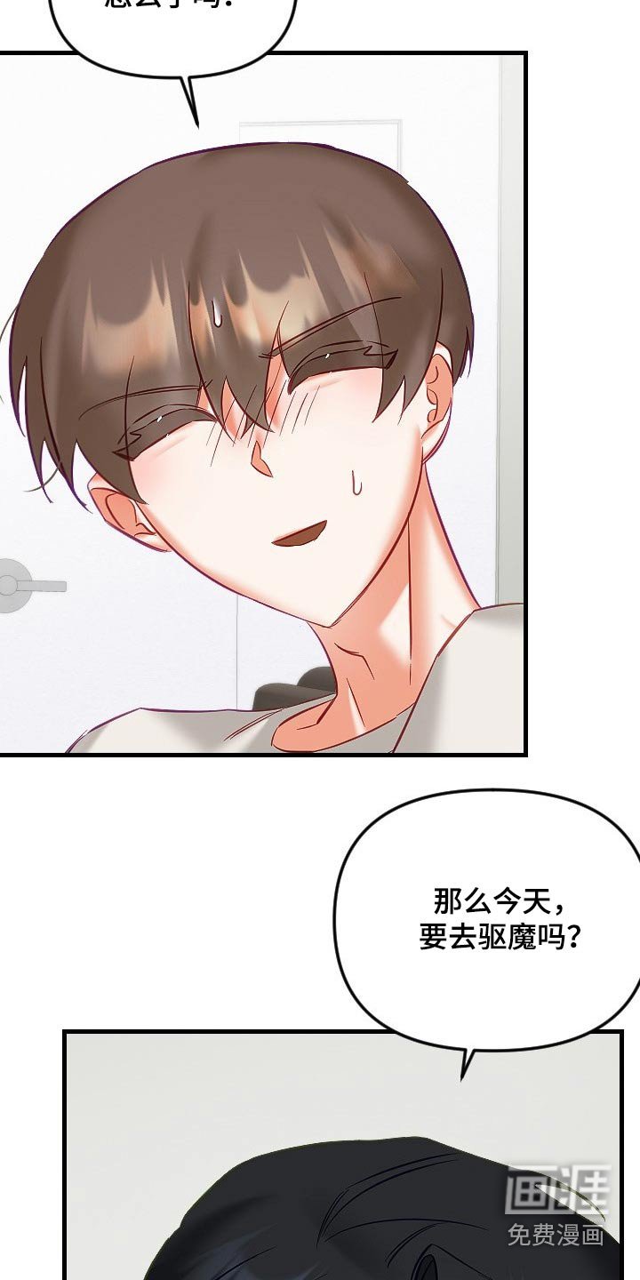 第35章：帮你