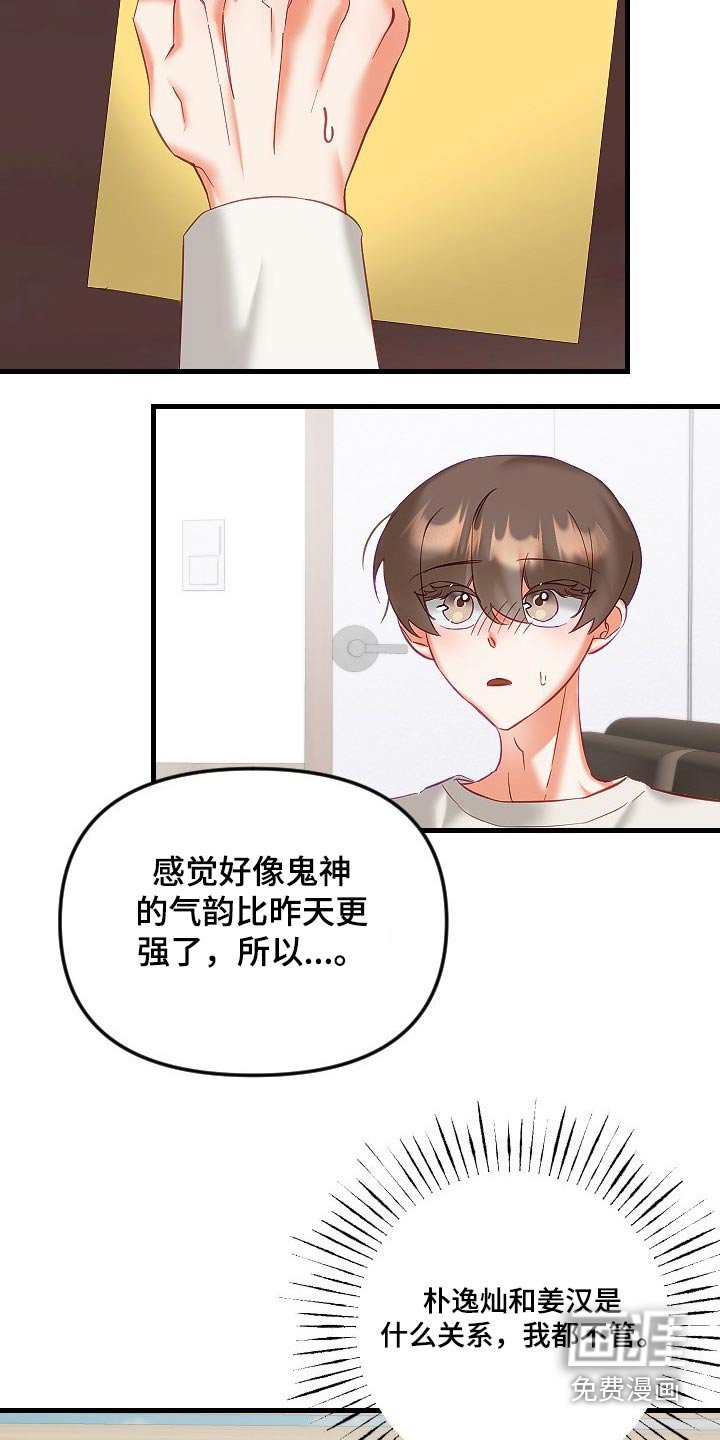 第35章：帮你