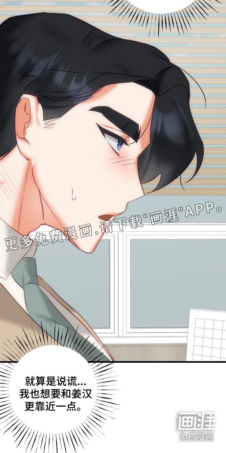 第35章：帮你