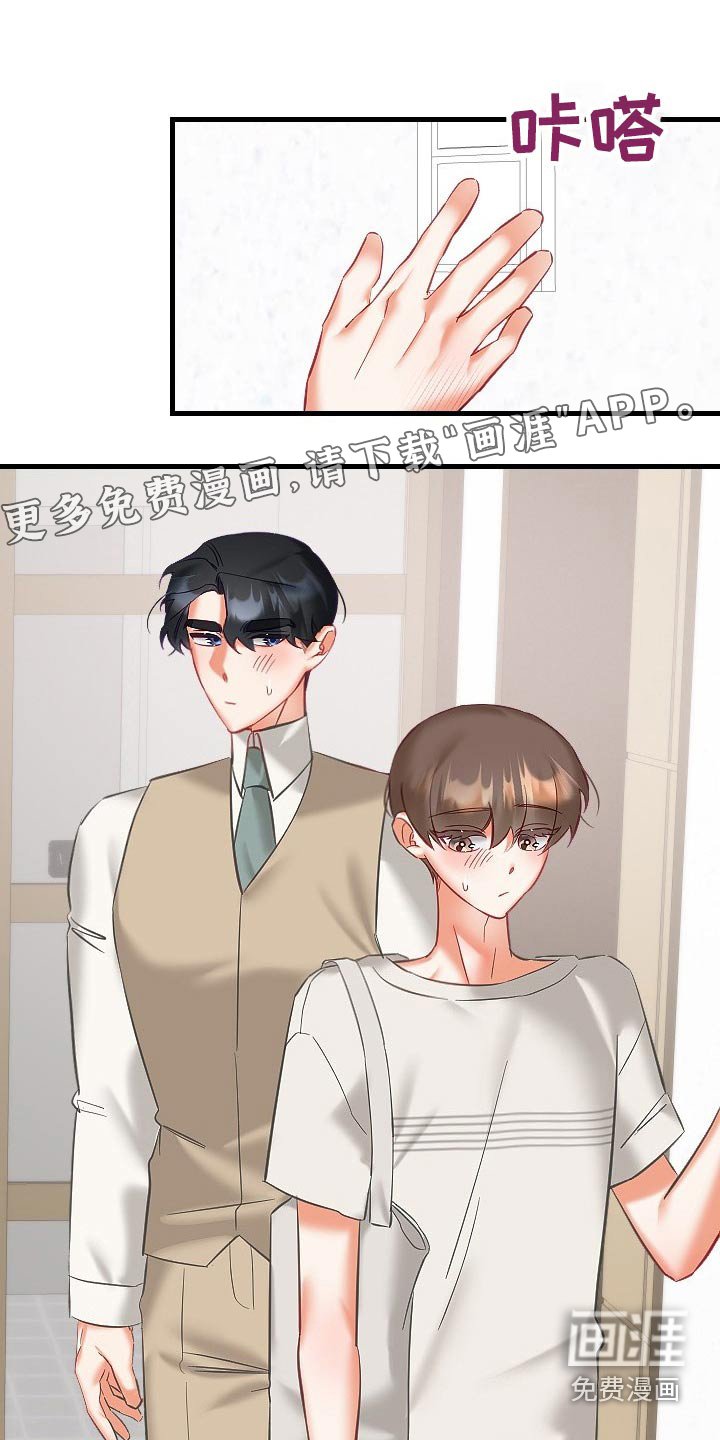 第36章：为什么不告诉我