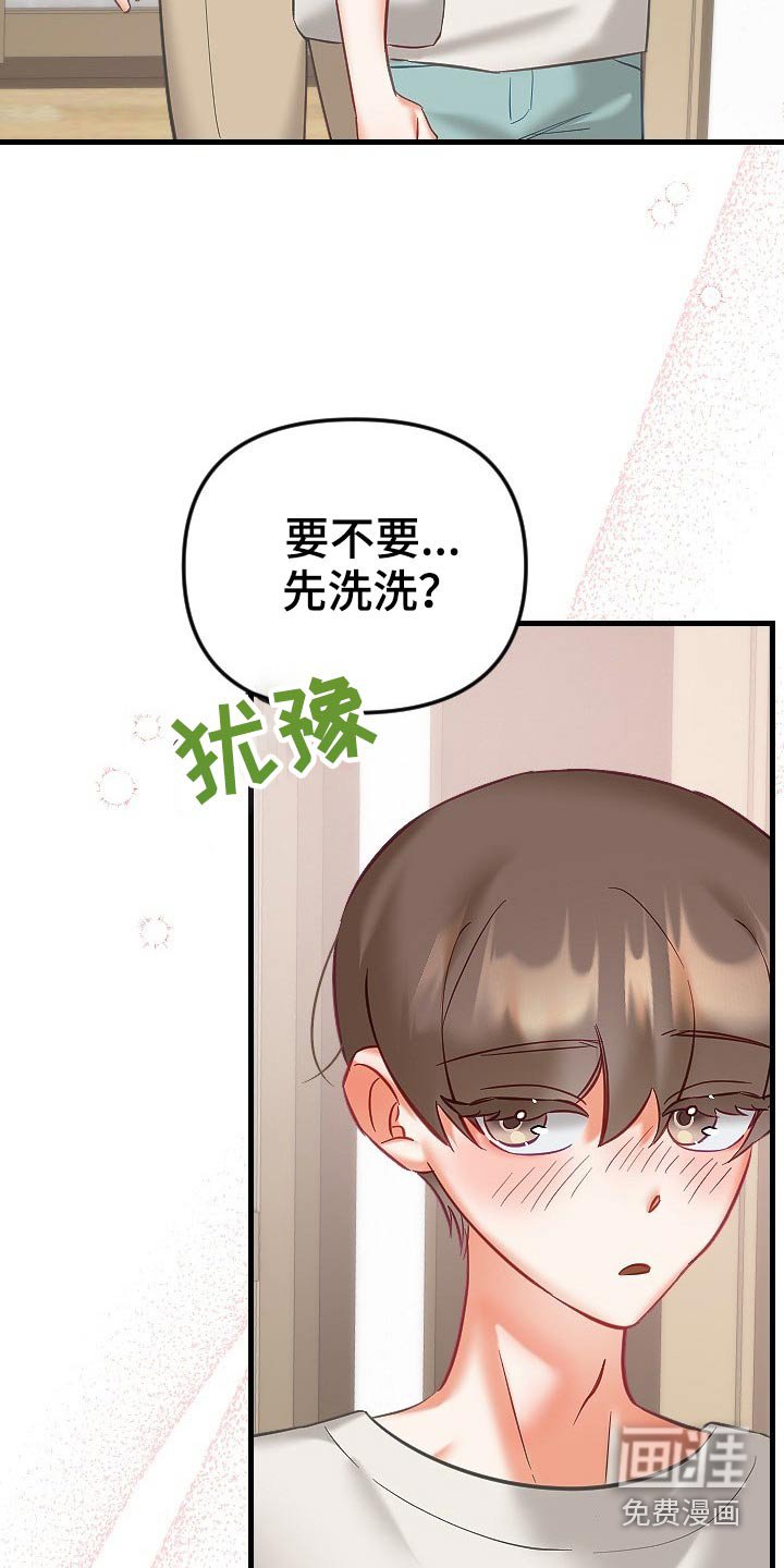 第36章：为什么不告诉我