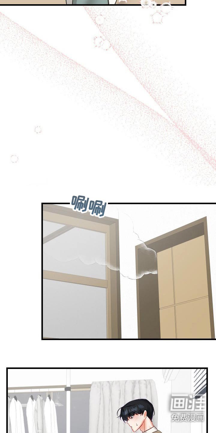 第36章：为什么不告诉我
