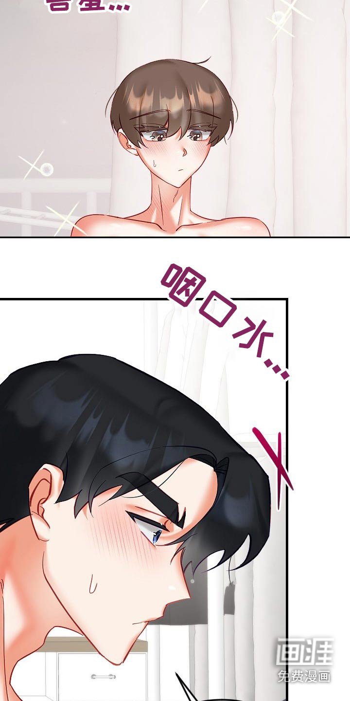 第36章：为什么不告诉我
