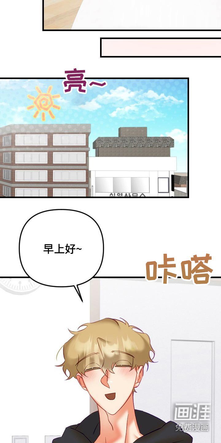 第36章：为什么不告诉我