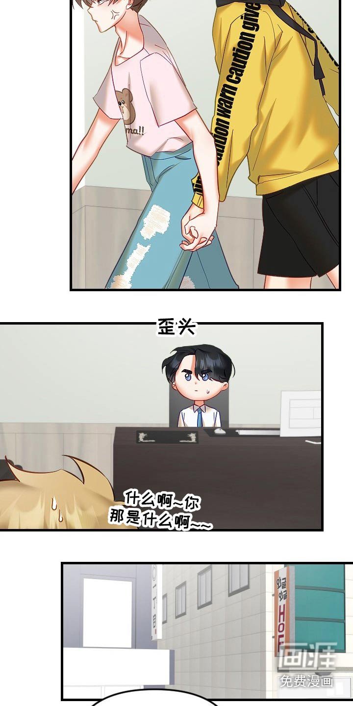 第36章：为什么不告诉我