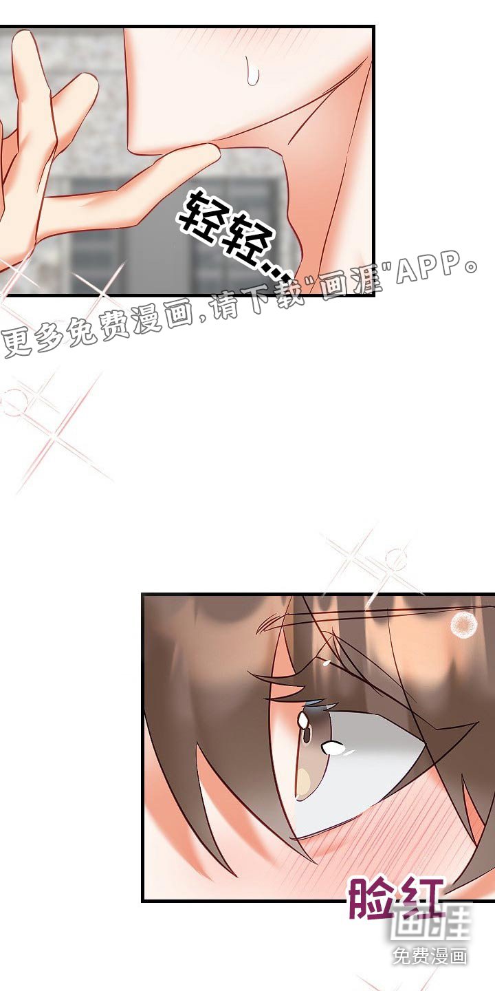 第37章：拒绝