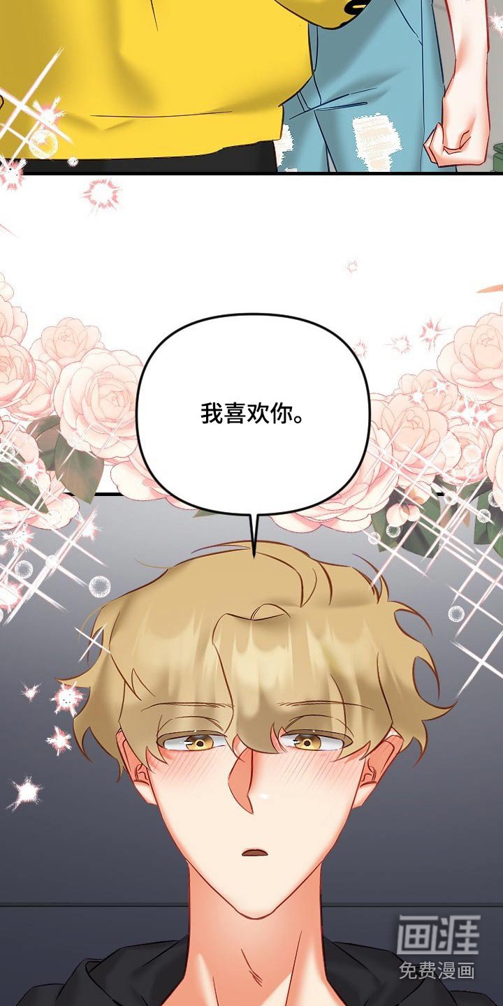第37章：拒绝