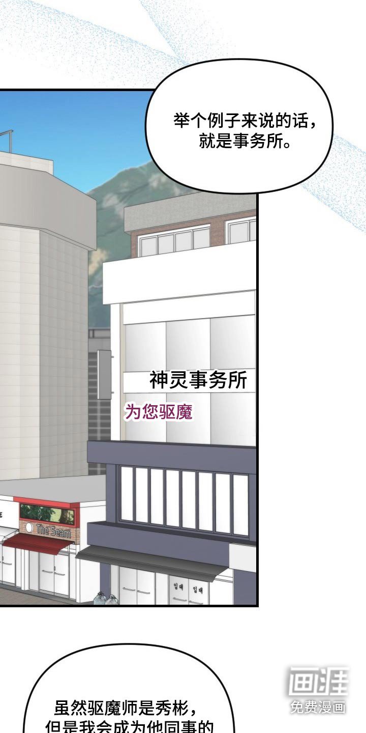 第37章：拒绝