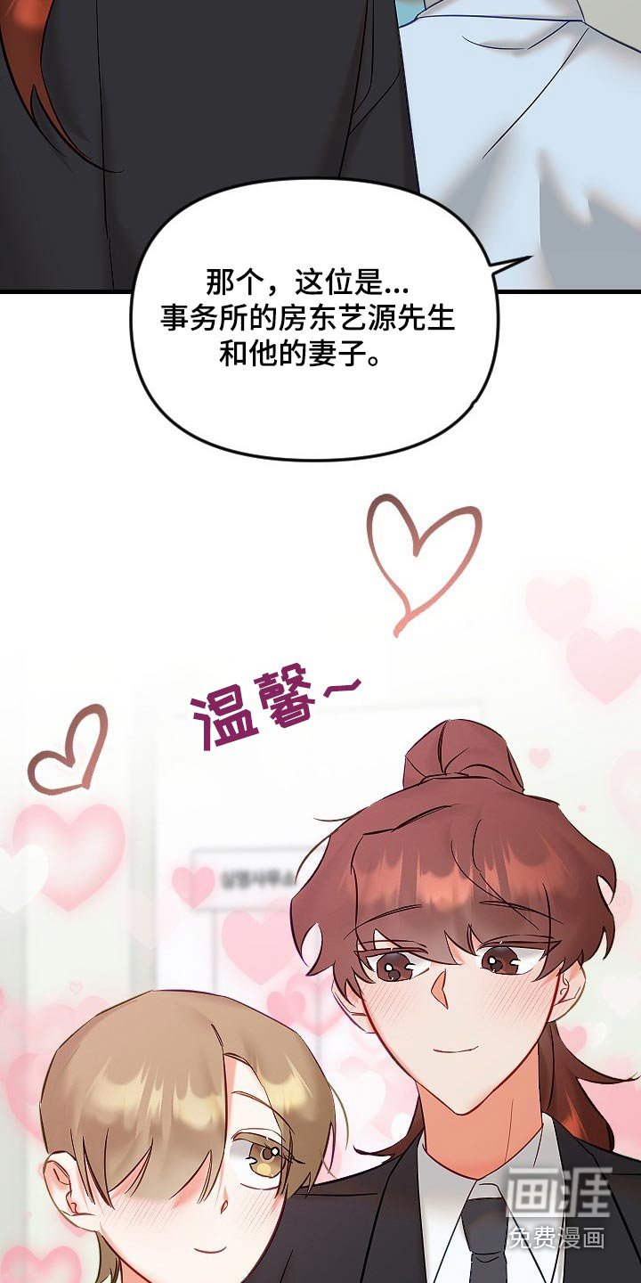 第38章：不是滋味