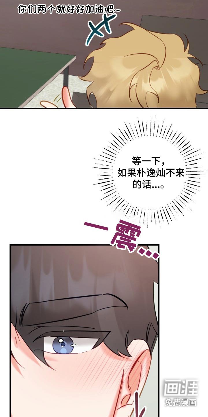 第38章：不是滋味