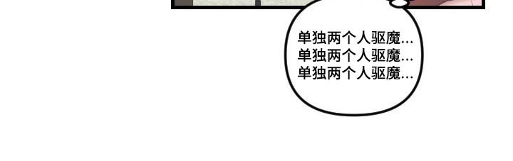 第38章：不是滋味